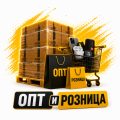 Опт и розница Опт и розница