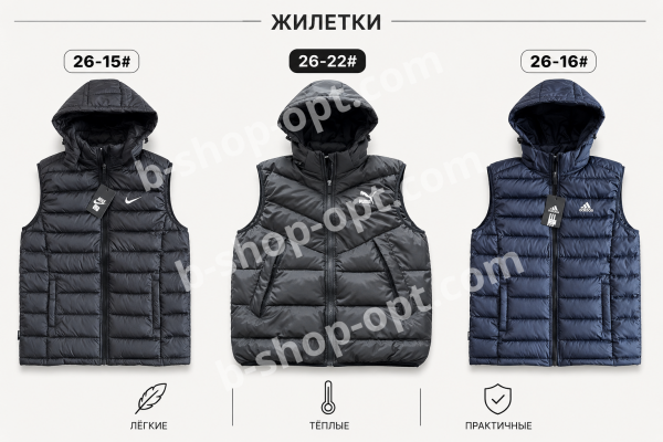 Жилетки на подростка (10-16 лет) (1XL-5XL)