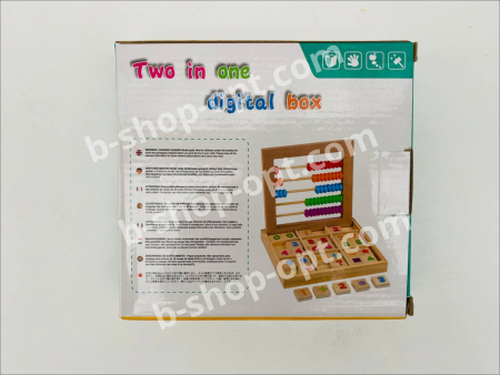 2 in 1 digital box (JBB 35)