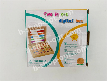 2 in 1 digital box (JBB 35)